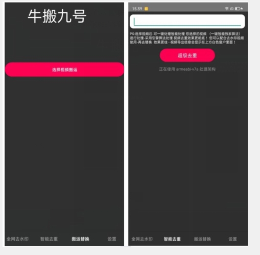 外面价值888的斗音KS最新搬运技术教程网赚库-项目库-轻创网-中创网-福缘网-冒泡网-资源之家-魔方项目库网赚库