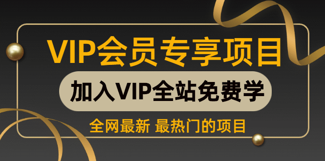 （7997期）B站引流教授级讲解，细节满满，日引流100+精准粉不是问题网赚库-项目库-轻创网-中创网-福缘网-冒泡网-资源之家-魔方项目库网赚库