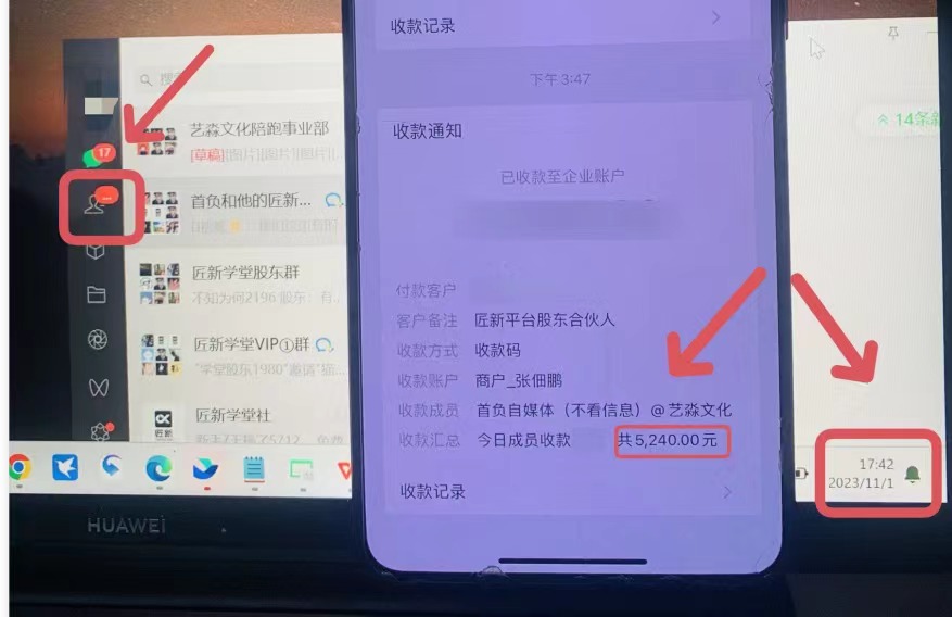 （8030期）年底最火红包封面项目，风口项目单月变现六位数保姆级教程！网赚库-项目库-轻创网-中创网-福缘网-冒泡网-资源之家-魔方项目库网赚库