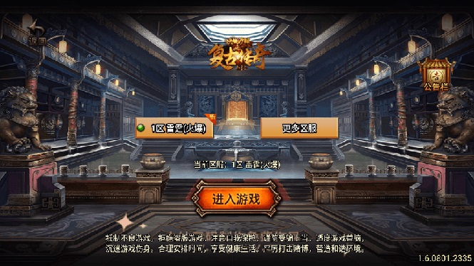 （8159期）独家【战神引擎】龍之傳奇版本+语音视频教程+GM物品充值后台【源…网赚库-项目库-轻创网-中创网-福缘网-冒泡网-资源之家-魔方项目库网赚库