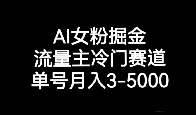 十万个富翁修炼宝典之10.日引流100+，喂饭级微信读书引流教程网赚库-项目库-轻创网-中创网-福缘网-冒泡网-资源之家-魔方项目库网赚库