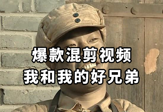 （8295期）10分钟一条原创爆款混剪视频，秒过中视频 任务，单日收益800+网赚库-项目库-轻创网-中创网-福缘网-冒泡网-资源之家-魔方项目库网赚库