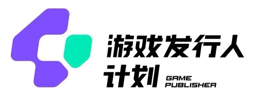 游戏发行人计划最新玩法，单条变现10000+，小白无脑掌握网赚库-项目库-轻创网-中创网-福缘网-冒泡网-资源之家-魔方项目库网赚库