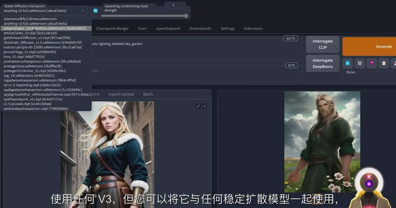 Stable Diffusion 101：使用 AI 创建自定义动漫艺术教程-17节课-中英字幕网赚库-项目库-轻创网-中创网-福缘网-冒泡网-资源之家-魔方项目库网赚库