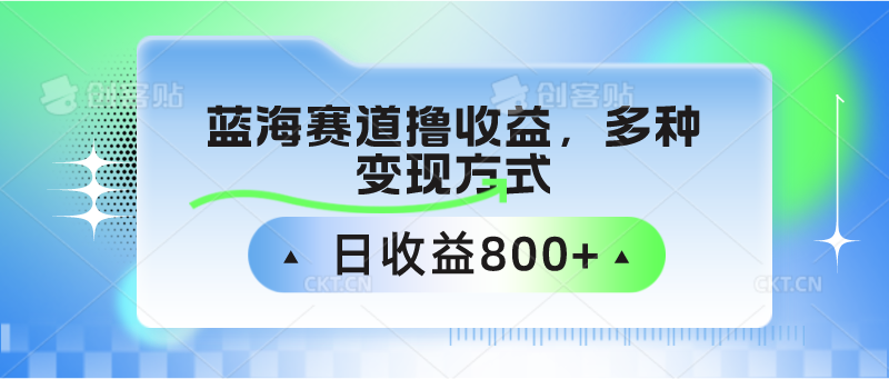 中老年人健身操蓝海赛道撸收益，多种变现方式，日收益800+网赚库-项目库-轻创网-中创网-福缘网-冒泡网-资源之家-魔方项目库网赚库