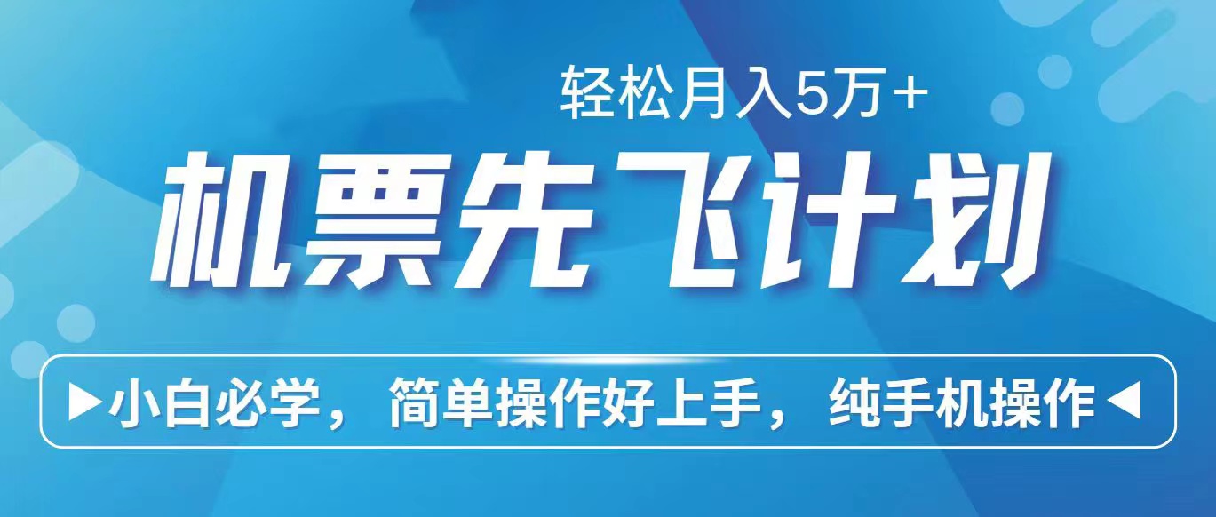 （10375期）2024年闲鱼小红书暴力引流，傻瓜式纯手机操作，利润空间巨大，日入3000+网赚库-项目库-轻创网-中创网-福缘网-冒泡网-资源之家-魔方项目库网赚库