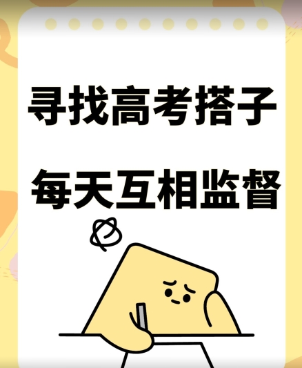 考试搭子+卖考试资料当天引流百来人变现900+项目只有这段时间才能冲网赚库-项目库-轻创网-中创网-福缘网-冒泡网-资源之家-魔方项目库网赚库