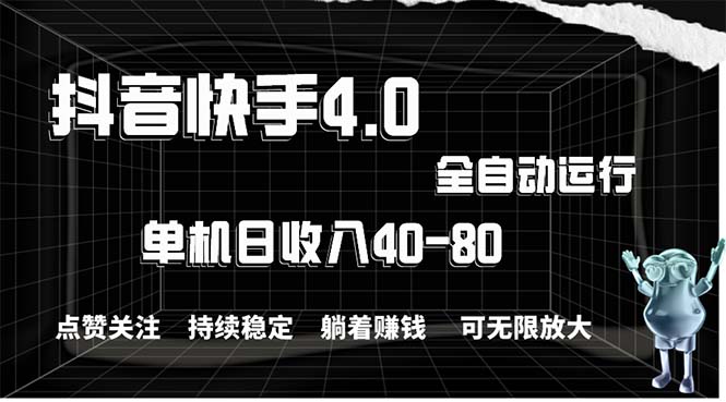 （10899期）2024最新项目，冷门暴利，暑假来临，正是项目利润爆发时期。市场很大，…网赚库-项目库-轻创网-中创网-福缘网-冒泡网-资源之家-魔方项目库网赚库