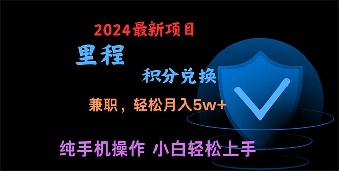 （10942期）暑假最暴利的项目，暑假来临，利润飙升，正是项目利润爆发时期。市场很…网赚库-项目库-轻创网-中创网-福缘网-冒泡网-资源之家-魔方项目库网赚库