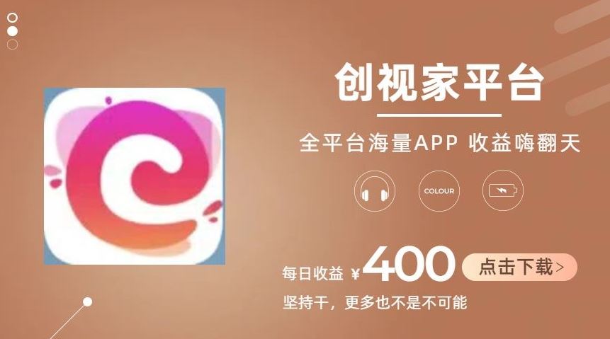 全新爆火项目，简单剪辑视频，日入500+【揭秘】网赚库-项目库-轻创网-中创网-福缘网-冒泡网-资源之家-魔方项目库网赚库