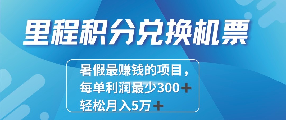 2024最暴利的项目每单利润最少500+，十几分钟可操作一单，每天可批量操作！网赚库-项目库-轻创网-中创网-福缘网-冒泡网-资源之家-魔方项目库网赚库
