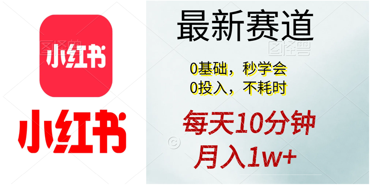 （11340期）每天10分钟，月入1w+。看完就会的无脑项目网赚库-项目库-轻创网-中创网-福缘网-冒泡网-资源之家-魔方项目库网赚库