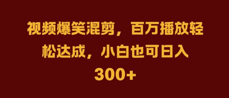 抖音AI壁纸新风潮，海量流量助力，轻松月入2W，掀起变现狂潮【揭秘】网赚库-项目库-轻创网-中创网-福缘网-冒泡网-资源之家-魔方项目库网赚库
