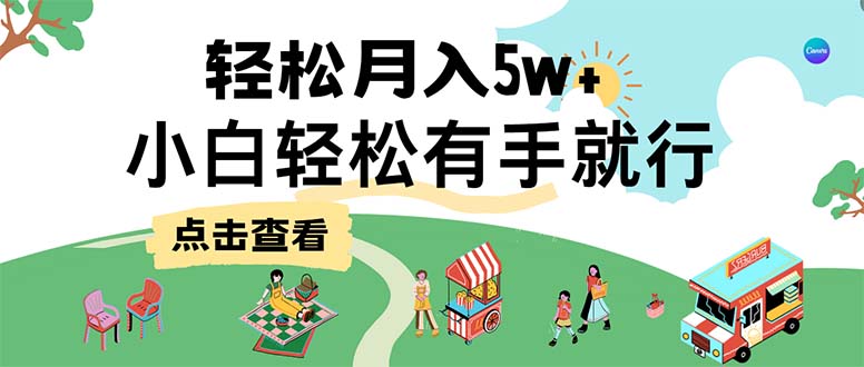 7天赚了2.6万，小白轻松上手必学，纯手机操作网赚库-项目库-轻创网-中创网-福缘网-冒泡网-资源之家-魔方项目库网赚库