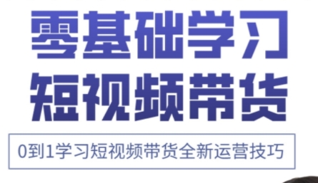 小希老师·快手运营+高阶剪辑实战课网赚库-项目库-轻创网-中创网-福缘网-冒泡网-资源之家-魔方项目库网赚库