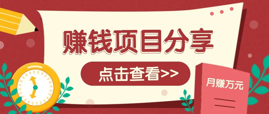 番茄小说新玩法，借助AI推书，无脑复制粘贴新手小白轻松收益400+网赚库-项目库-轻创网-中创网-福缘网-冒泡网-资源之家-魔方项目库网赚库