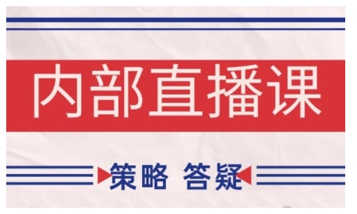 鹿鼎山系列内部课程(更新2025年5月)专注缠论教学，行情分析、学习答疑、机会提示、实操讲解网赚库-项目库-轻创网-中创网-福缘网-冒泡网-资源之家-魔方项目库网赚库