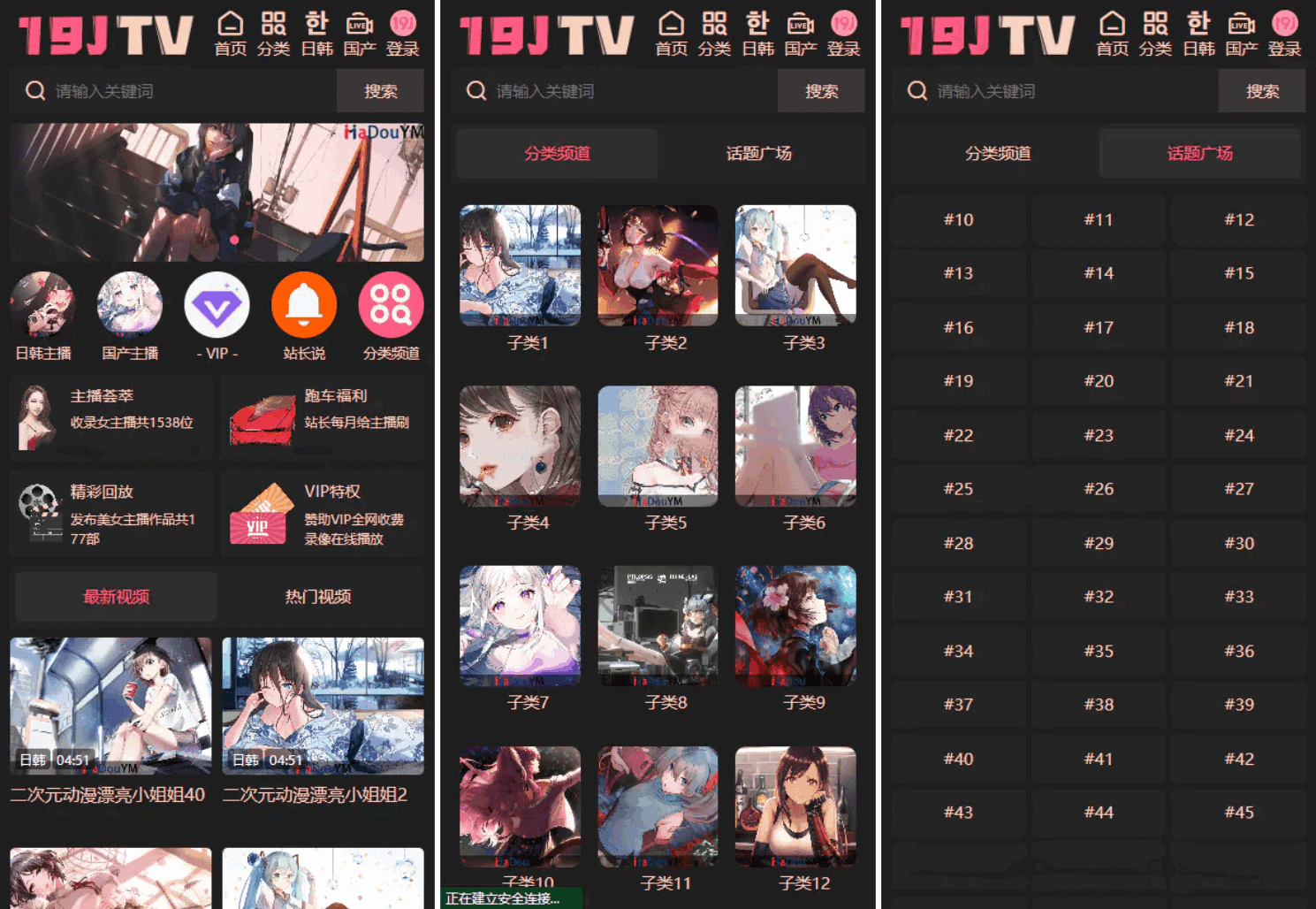 麻豆源码#麻豆H5影视源码主题模版下载 苹果CMS V10版网赚库-项目库-轻创网-中创网-福缘网-冒泡网-资源之家-魔方项目库网赚库