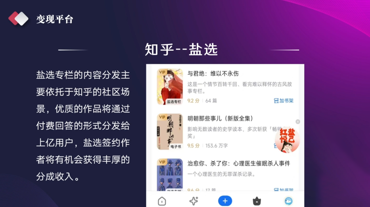 喃喃老师·AI写作创作营网赚库-项目库-轻创网-中创网-福缘网-冒泡网-资源之家-魔方项目库网赚库