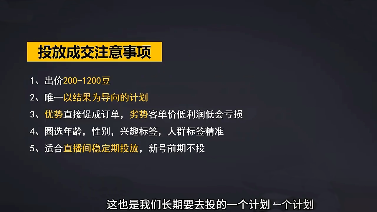 交个朋友·2024引爆蝴蝶号实操运营(共72节)网赚库-项目库-轻创网-中创网-福缘网-冒泡网-资源之家-魔方项目库网赚库