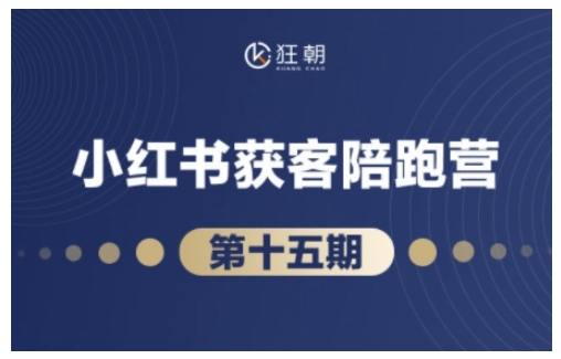 抖音小红书视频号短视频带货与直播变现(11-16期),打造爆款内容，实现高效变现(更新)网赚库-项目库-轻创网-中创网-福缘网-冒泡网-资源之家-魔方项目库网赚库