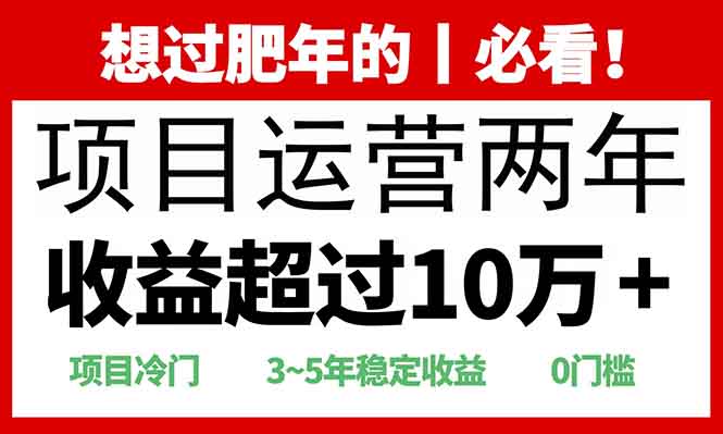 2025快递站回收玩法：收益超过10万+，项目冷门，0门槛网赚库-项目库-轻创网-中创网-福缘网-冒泡网-资源之家-魔方项目库网赚库