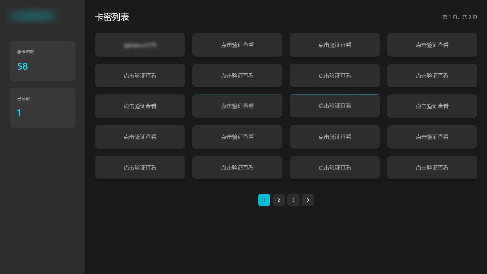 免登录游客卡密发放系统源码网赚库-项目库-轻创网-中创网-福缘网-冒泡网-资源之家-魔方项目库网赚库